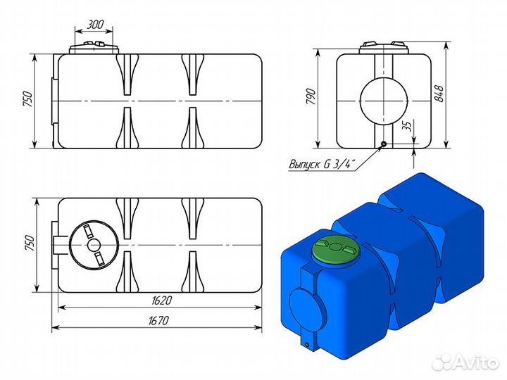 Емкость для дизельного топлива 800 литров