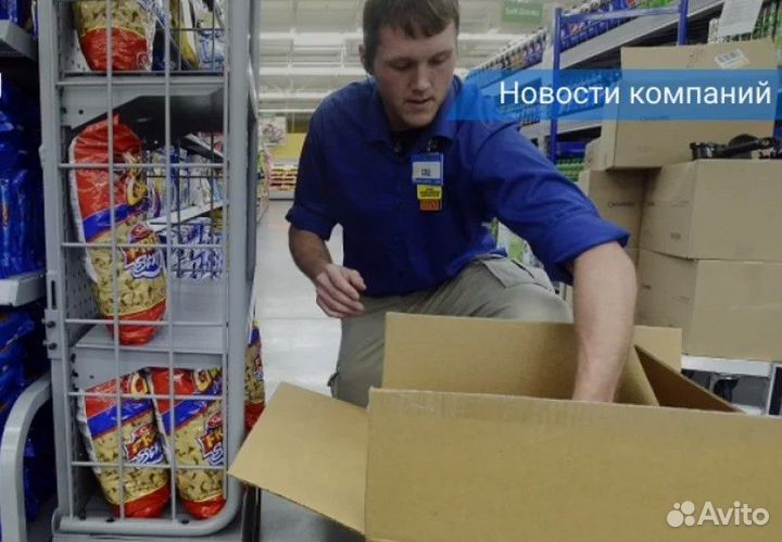 Работа в магазине распаковка товара из коробок