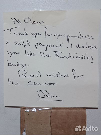 Красный крест