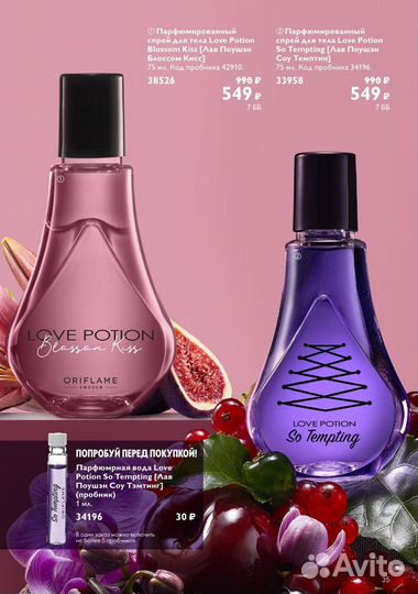 Туалетная вода женская oriflame