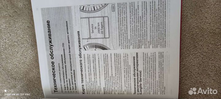 Книга Фольксваген Гольф 6