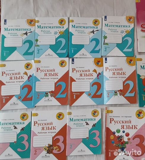 Учебники, рабочие тетради, 1, 2, 3, 4 классы