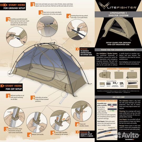 Армейская палатка США LiteFighter multicam
