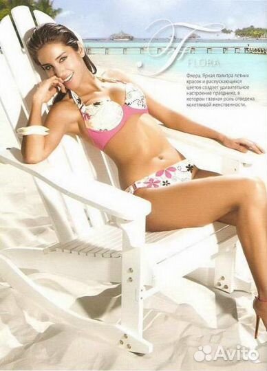 Купальники