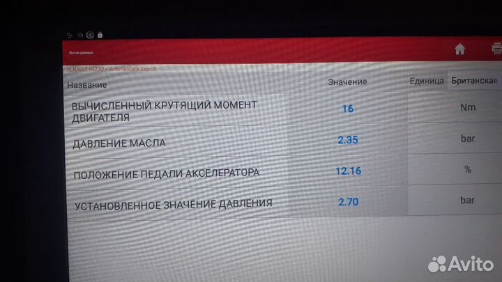 Ремонт АКПП