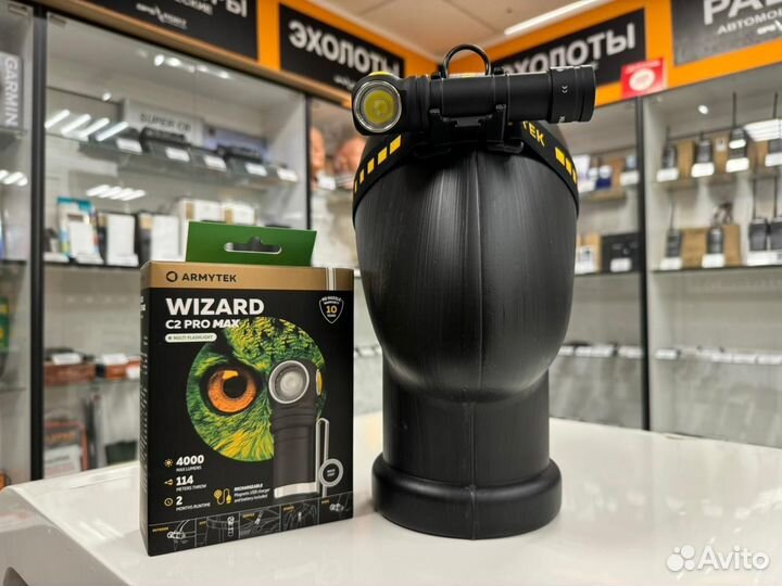 Фонарь Armytek wizard c2 pro max с гарантией