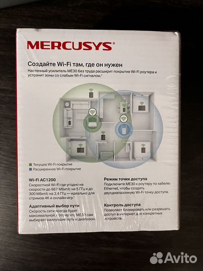 Усилитель wifi сигнала