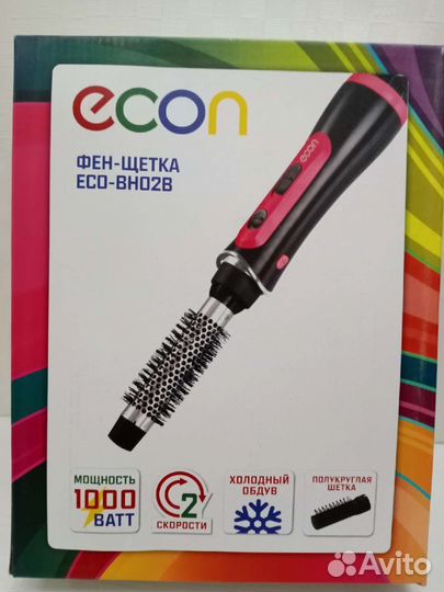 Фен щетка новая