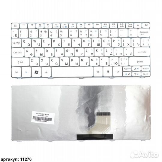 Клавиатура Acer Aspire One 521, 532, D255 белая