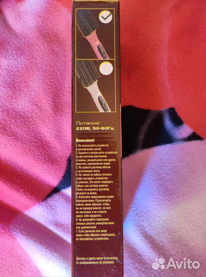 Расческа-выпрямитель