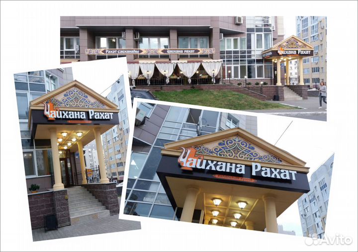 Вывески Наружная реклама Объемные буквы Короба