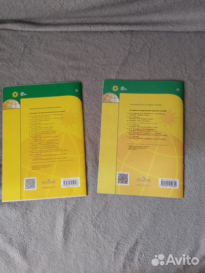 Контурные карты по географии 8 класс