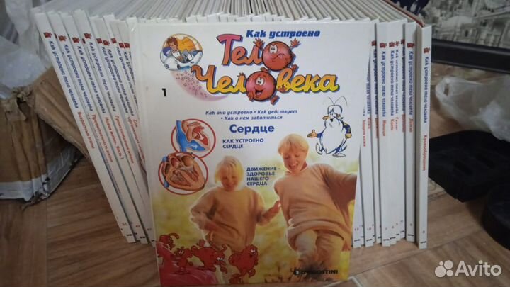 Коллекция книг