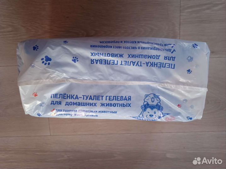 Пеленки одноразовые 6040