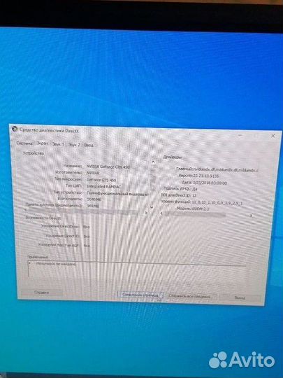 Продажа,обмен пк