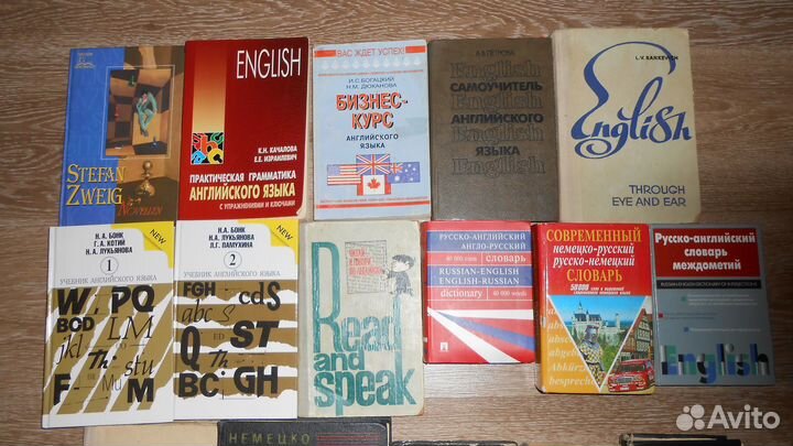 Учебники по английскому и немецкому языку