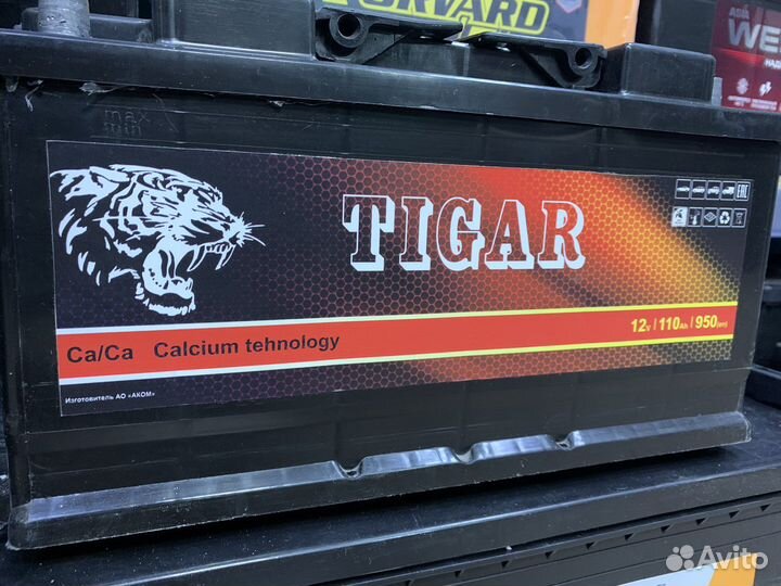 Аккумуляторный магазин аккумуляторы