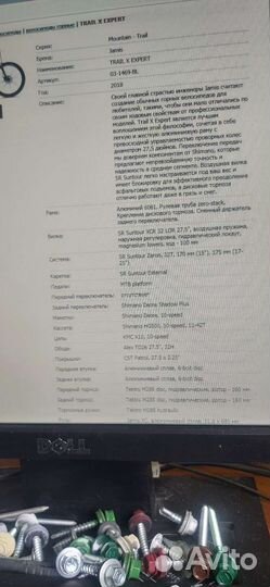 Горный велосипед Jamis 27.5,пробег минимальный