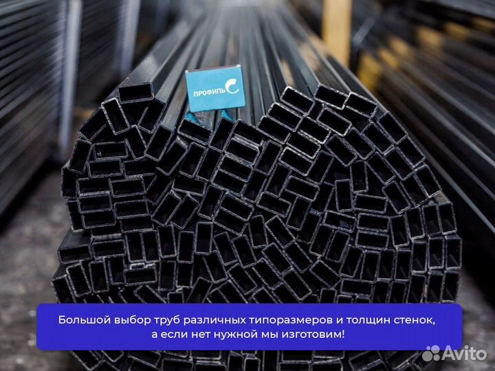 Т-образная профильная труба