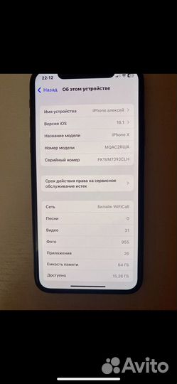 iPhone 10 64gb