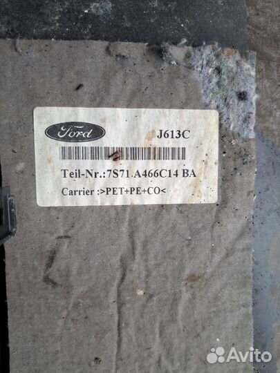 Обшивка багажника Ford Mondeo