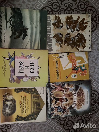 Книги для детей пакетом СССР