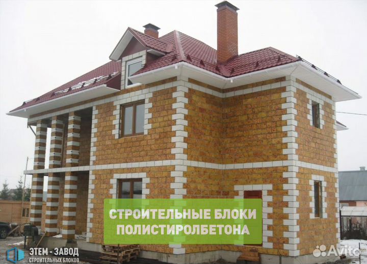 Полистиролбетонный Блок. Для Строительства Стен