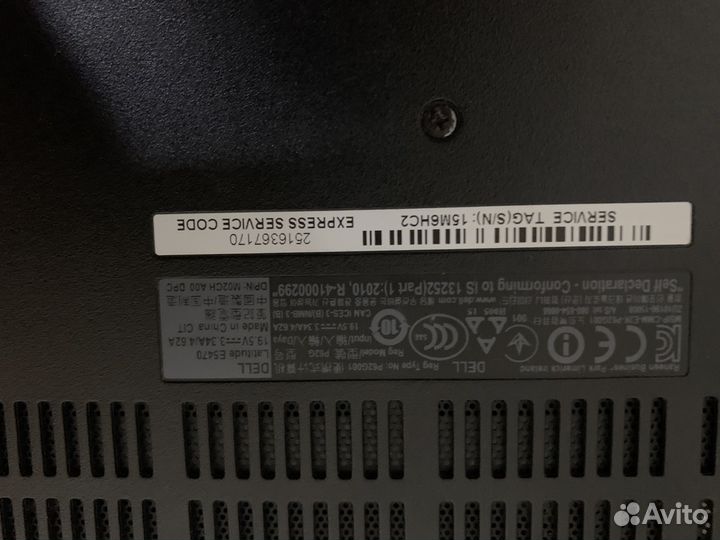 Ноутбук dell latitude E5470 i5