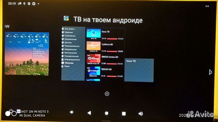 Тв приставка Vontar X96 max+ 2/16