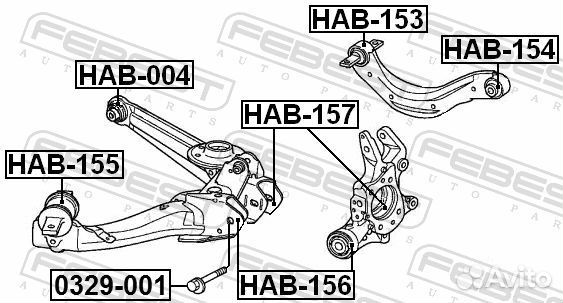 Сайлентблок верхнего рычага подвески зад прав