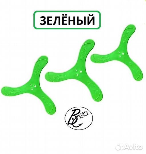 Подставка Бумеранг стопор для удочек