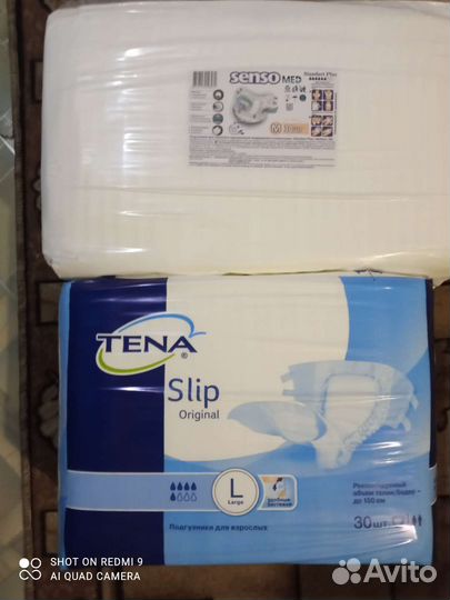 Памперсы для взрослых