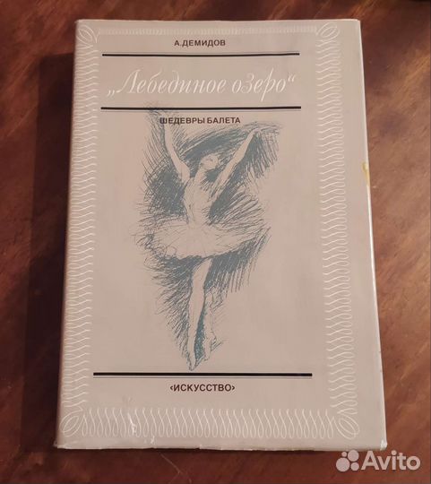 Книги для театра