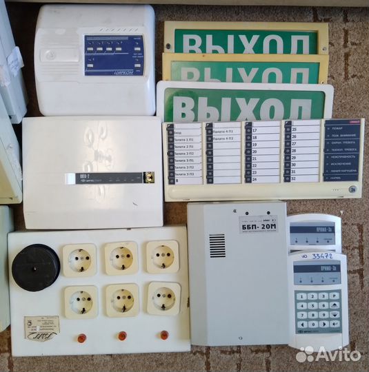 Пожарная и охранная сигнализация