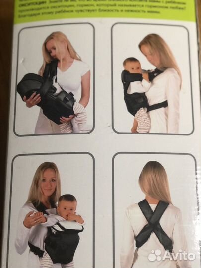 Рюкзак кенгуру