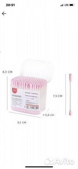 Цветные ушные палочки