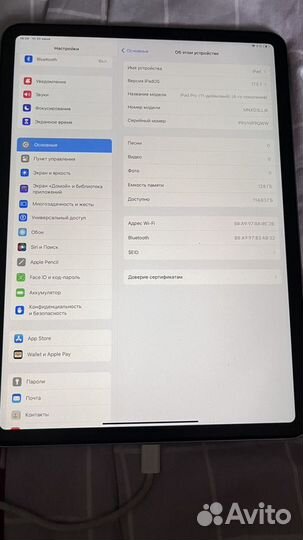 iPad Pro 11 2022 M2