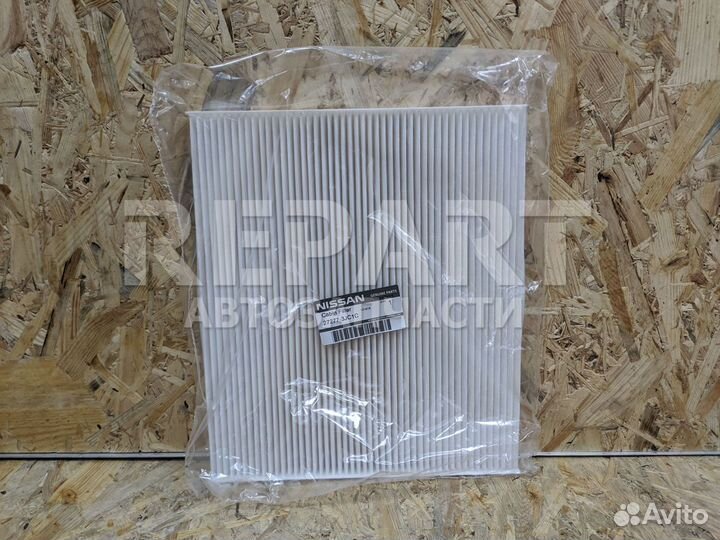 Фильтр салонный Nissan 272773JC1C