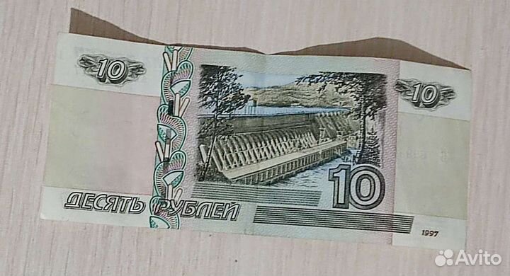 10 рублей бумажные 1997