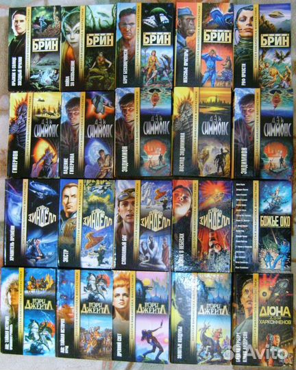 Фантастика фэнтези Золотая библиотека фантастики