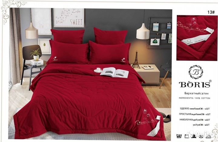 Постельное белье на двухспальную кровать