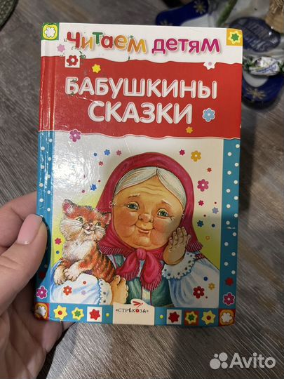 Книги детские