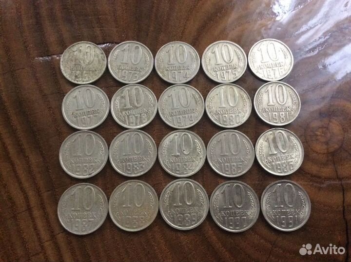 10 коп