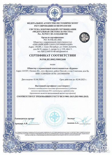 Котел угольный автомат 24кВт