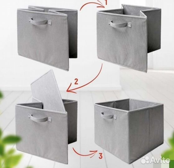 Короб для хранения вещей новый