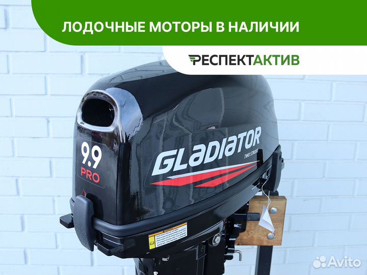 Лодочный мотор Gladiator G9,9PRO FHS (2т, 20л.с.)
