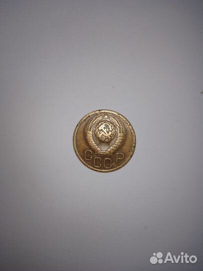 Монета брак СССР