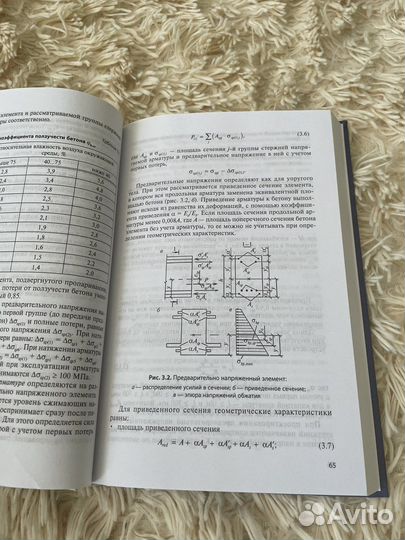 Учебная литература