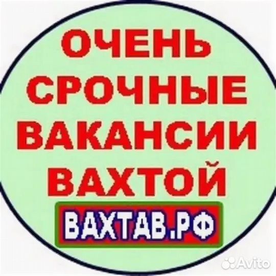 Требуется токарь-универсал. в г. Тула. Вахта 60/30