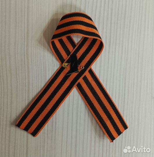 Георгиевская лента с булавкой готовые